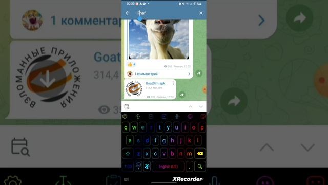 Как скачать fnaf 9 на телефон на Android смотреть онлайн