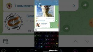 Как скачать fnaf 9 на телефон на Android