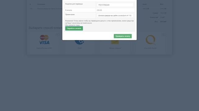 Я КУПИЛ НОЖ КС ГО ЗА 300 РУБЛЕЙ! ХАЛЯВА! смотреть онлайн