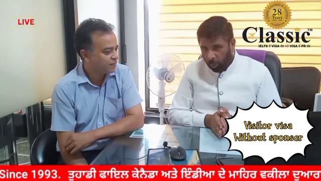 live interview | visitor visa without sponser | Classic Immigration | Phagwara смотреть онлайн