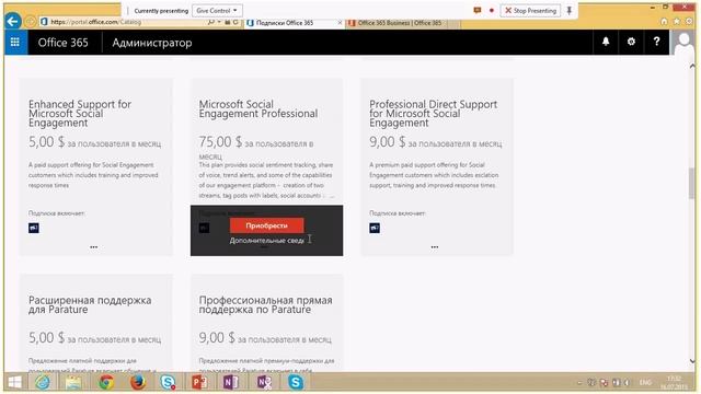 Як зробити бізнес стійким та конурентоспроможним? смотреть онлайн