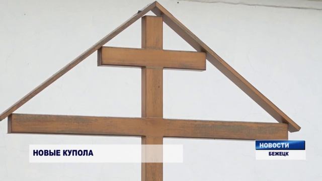 Новые купола на Крестовоздвиженском храме женского Благовещенского монастыря смотреть онлайн