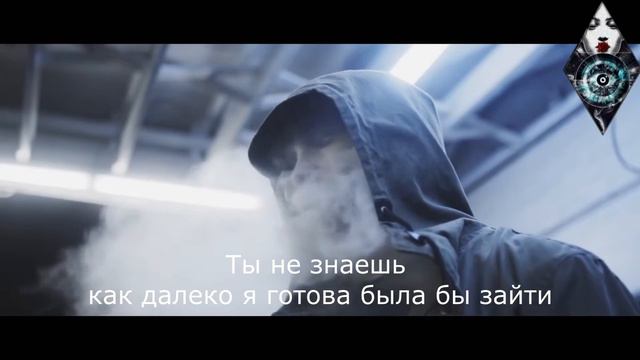 Eminem & Skylar Grey – Kill For You (РУССКИЙ ПЕРЕВОД) смотреть онлайн