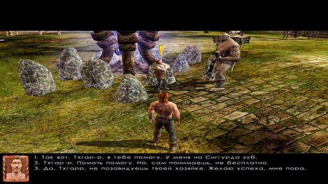 Ascension to the Throne Восхождение на трон 01 прохождение walkthrough смотреть онлайн
