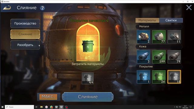 ВСЕ ПРО СНАРЯЖЕНИЕ ГЕРОЕ В ИГРЕ STORMSHOT + РОЗЫГРЫШ АЛМАЗОВ