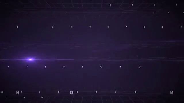 Безумно интересно - Александр Ларьяновский смотреть онлайн