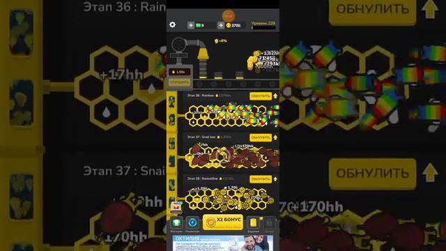 мы пчёлы мы любим мёд мёд мёд самый лучший мёд самые лучшие пчёлы !!! смотреть онлайн