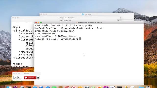 Настройка xampp, git, composer на mac OS X смотреть онлайн