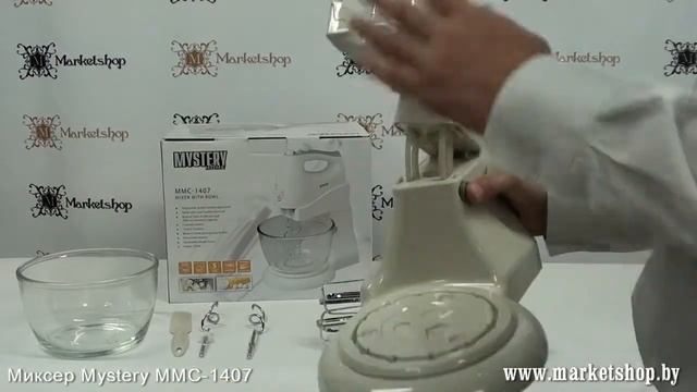 Миксер MYSTERY MMC 1407 смотреть онлайн