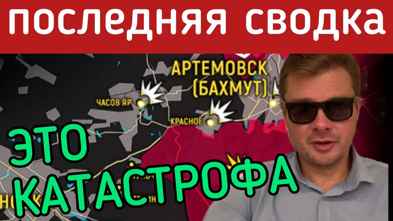 СВЕЖАЯ СВОДКА С ФРОНТА. Целый километр под прицелом. Никто этого не хотел #СЕМЧЕНКО