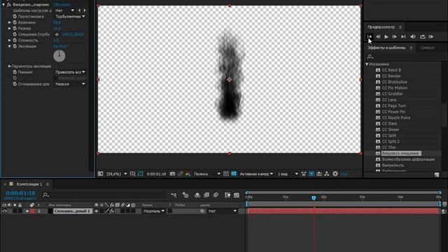 Создание огня в After Effects (Particle World) смотреть онлайн