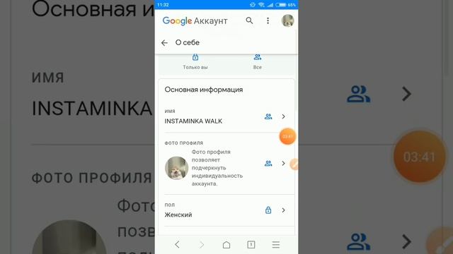 Как поставить картинку на аву? •|• Без творческой студии Ютуба? смотреть онлайн