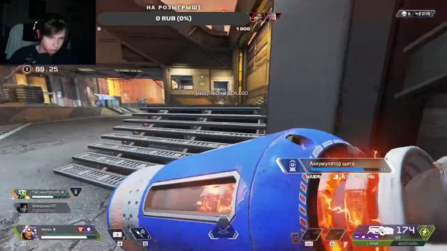 Apex Legends | Общение