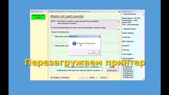 Как сбросить памперс Epson XP313 смотреть онлайн