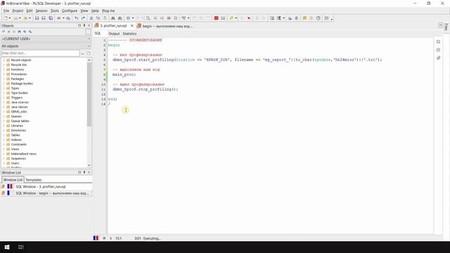 Oracle профилирование PL/SQL-кода за 10 минут смотреть онлайн