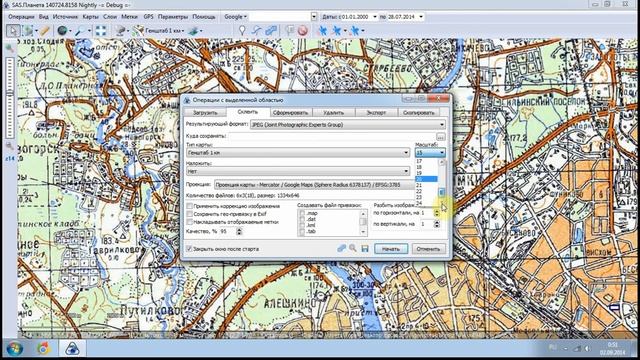 Garmin maps смотреть онлайн