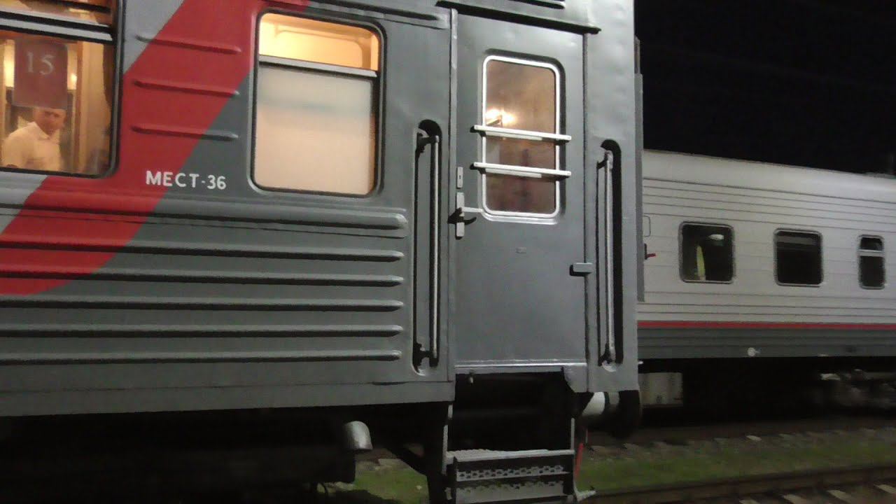 Горячий ключ. 2ЭС4К 126 с поездом №472 Адлер-Москва смотреть онлайн