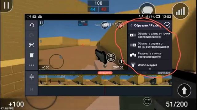 KineMaster Монтаж на Android. Урок 1 Аудио и Обрезка смотреть онлайн