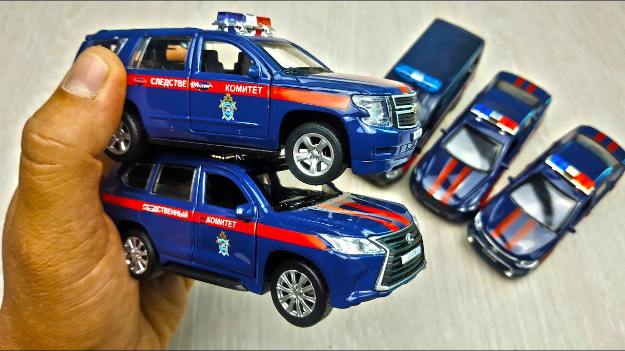 Модельки машин СЛЕДСТВЕННЫЙ КОМИТЕТ от Технопарк. Про машинки. смотреть онлайн