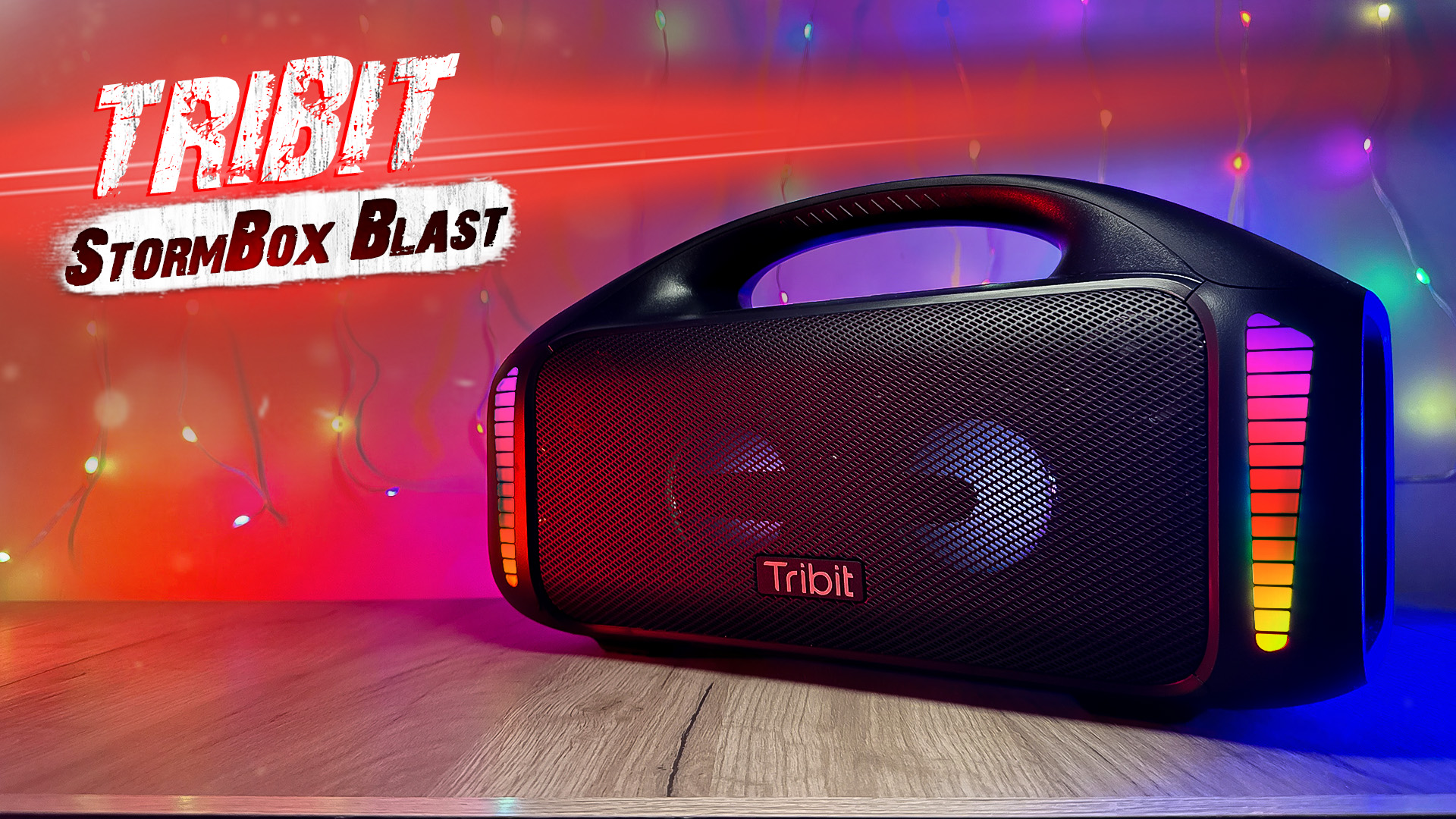 ПОЧТИ ИДЕАЛЬНО! TRIBIT STORMBOX BLAST - ШИКАРНЫЙ BOOMBOX ДЛЯ ВАС! РАЗЫГРАЮ ЕЕ! смотреть онлайн