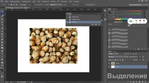 #ADOBEPHOTOSHOP  Урок 12 - Маски в Adobe Photoshop. Все виды масок