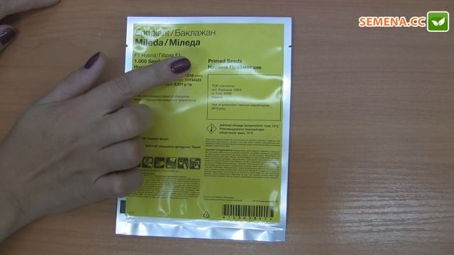 Баклажан Міледа F1 (Syngenta) Антифейк смотреть онлайн