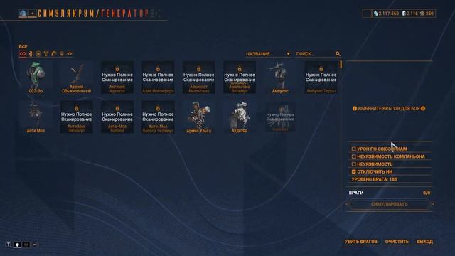 НИДУС (Умбра) - САМЫЙ АКТУАЛЬНЫЙ БИЛД | ОБЗОР | 2021 |СТАЛЬНОЙ ПУТЬ | WARFRAME | ПРАЙМ | ГАЙД | смотреть онлайн