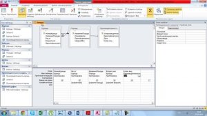 Создание запроса с группировкой в Microsoft Access 2013