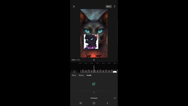 Как монтировать видео в Cap Cut. смотреть онлайн