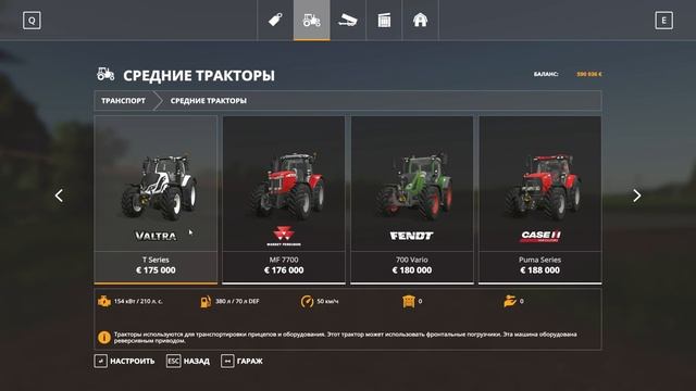 Farming Simulator 2019. Первый взгляд. смотреть онлайн