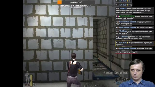 MAX PAYNE 2 [МАКС ПЕЙН 2] стрим прямая трансляция #2 смотреть онлайн