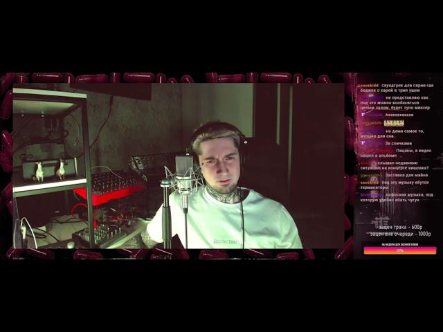 кровь из носа Bumble Beezy реакция и разбор бит от подписчика номер 2