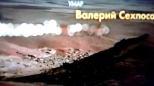 песня из сериала Вкус граната