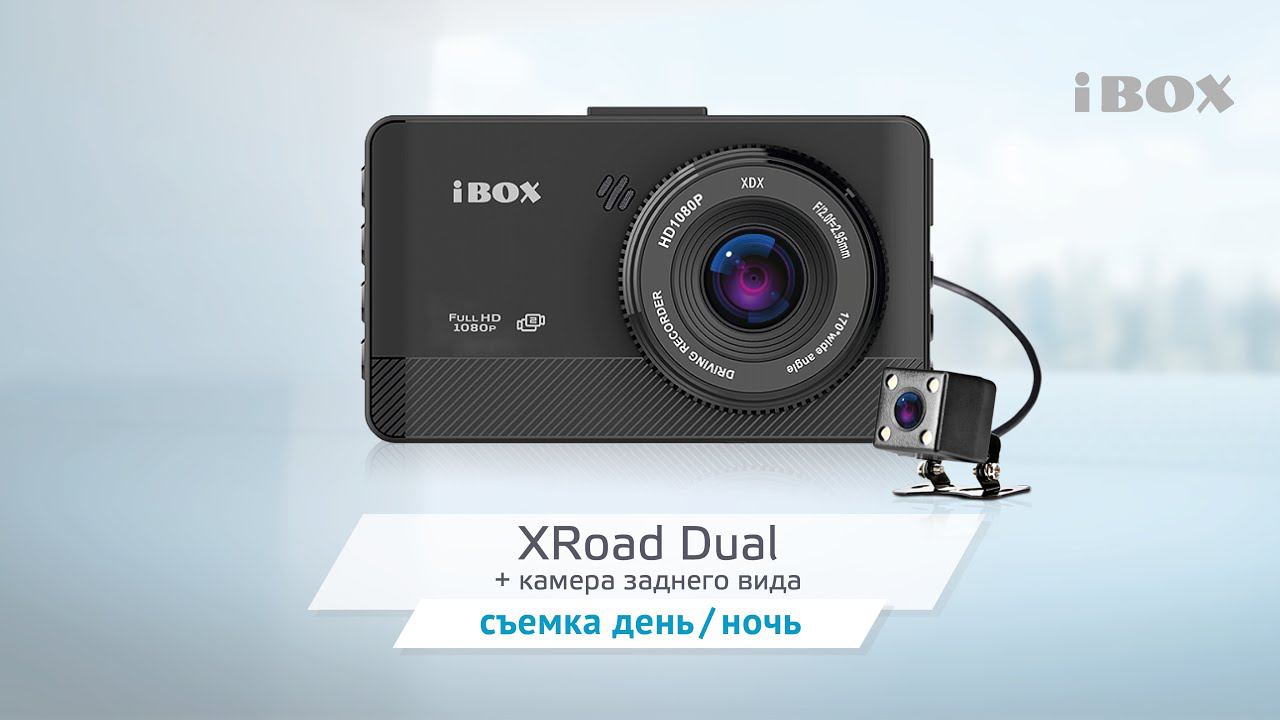 iBOX XRoad Dual видео день / ночь + камера заднего вида смотреть онлайн