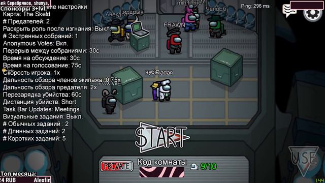 ОверБро попал в ловушку Фладара?? // Fladar играет в Among Us со спонсорами #22 + OverBro