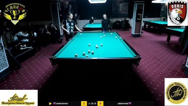 Ставрополь 2022. Кубок БК "Дорис" по пирамиде ШЕВКУНОВ - КОВАЛЕНКО смотреть онлайн