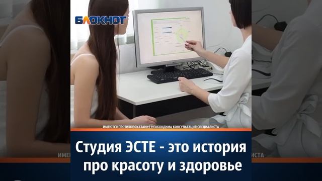 Студия "Эсте" смотреть онлайн