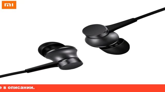 xiaomi mi headphones алиэкспресс смотреть онлайн
