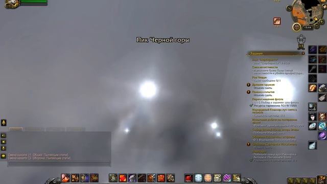 Где находится Нижняя часть Пика Черной горы смотреть онлайн