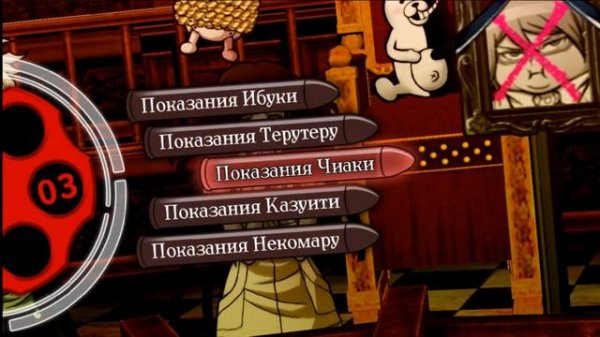 Первый классный суд | Прохождение Danganronpa 2: Goodbye Despair | Часть 6