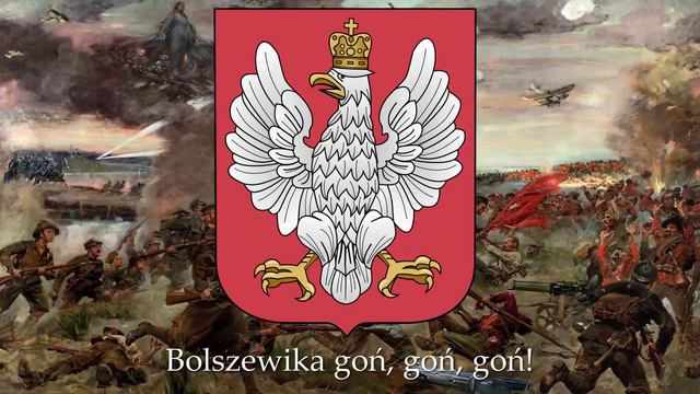 Żurawiejki - (Polish Anti-Bolshevik Song) смотреть онлайн