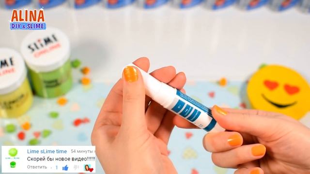 НОВАЯ проверка КЛЕЯ. Какой КЛЕЙ подходит ДЛЯ СЛАЙМА. КОНКУРС для ПОДПИСЧИКОВ смотреть онлайн