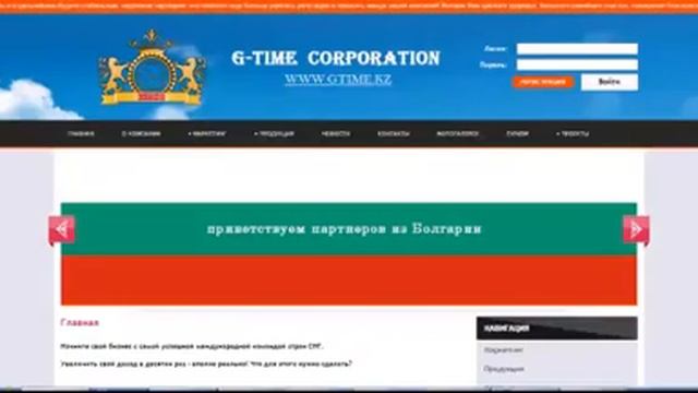 Как и где получать автомобиль Ford Focus от G- Time CORPORATION смотреть онлайн