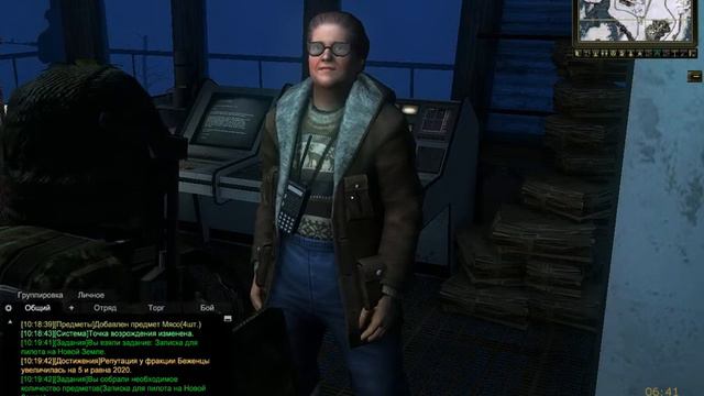 StalkerOnline Квест на Записку он шепелевой