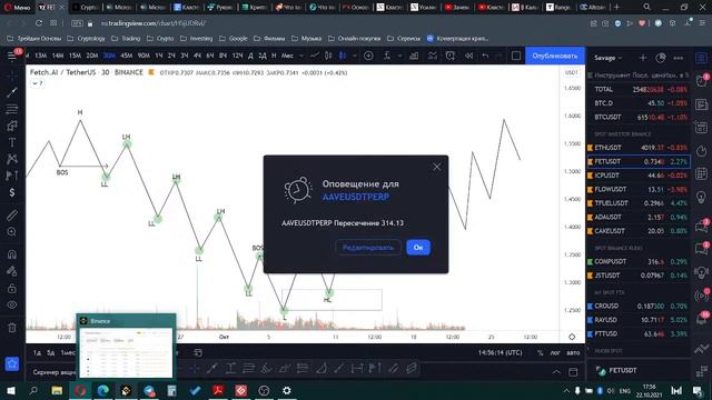 Open Stream. Cryptology(с)
