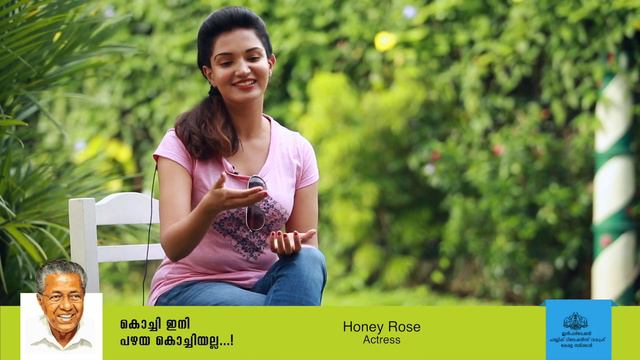 Testimonial Video | KMRL - Kochi Metro Launch Campaign | Honey Rose | GIT Dgtl смотреть онлайн