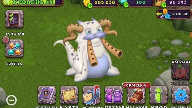 my singing monster как поёт Гу - джуб? хорошо поёт! смотреть онлайн