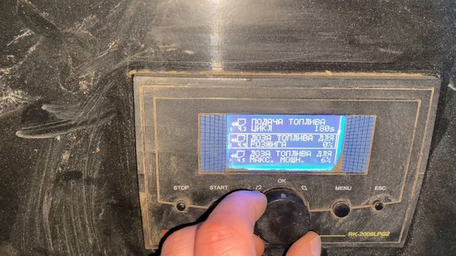 Настройка пеллетного котла. Топим тепляк огромным котлом. Растапливаем горячий котел смотреть онлайн