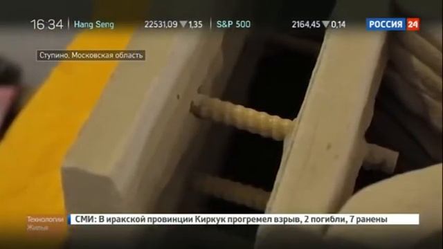 Дом на 3D принтере смотреть онлайн