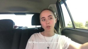 Влог| Едем на море на машине| Краснодар